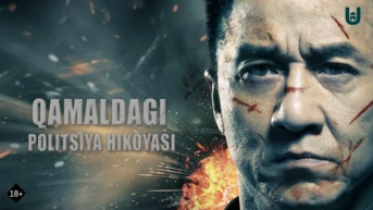 Qamaldagi politsiya hikoyasi