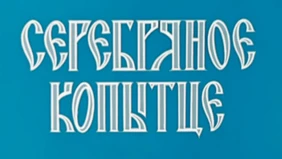 Трейлер 1