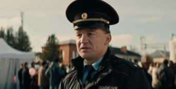 12 серия