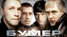 Трейлер 1