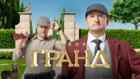 Трейлер 1