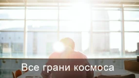 1-я серия