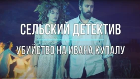 Трейлер 1