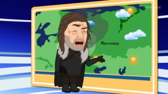 6 серия