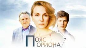 Трейлер 1