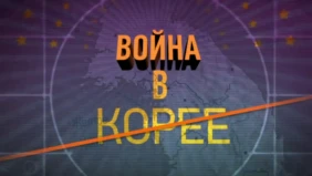 Трейлер 1
