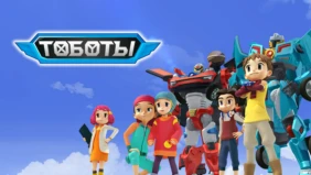Трейлер 1