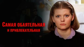 Трейлер 1