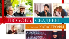 Трейлер 1