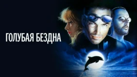 Трейлер 1