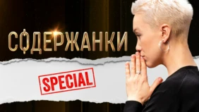 Трейлер 1