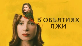Трейлер 1