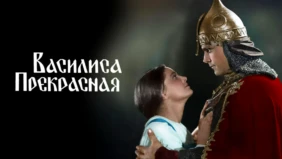Трейлер 1