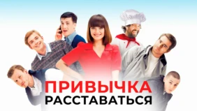 Трейлер 1
