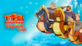 Трейлер 1