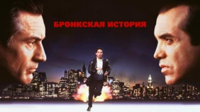 Трейлер 1