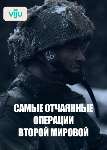1 серия