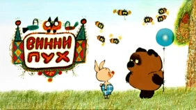 Трейлер 1