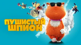 Трейлер 1