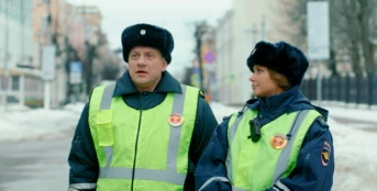3 серия