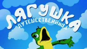 Трейлер 1