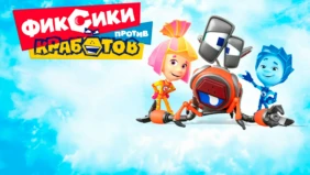 Трейлер 1