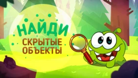 Трейлер 1