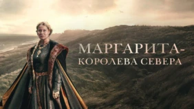 Трейлер 1