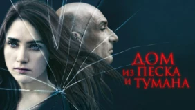 Трейлер 1