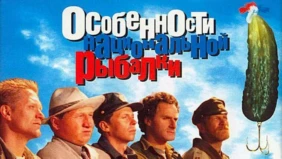 Трейлер 1
