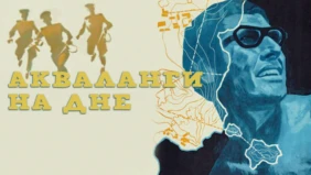 Трейлер 1