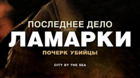 Трейлер 1