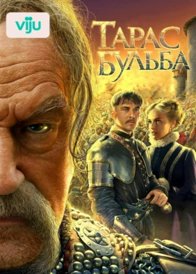 Тарас Бульба