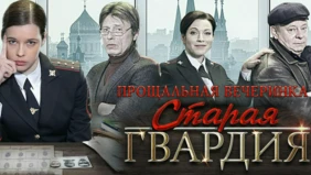Трейлер 1