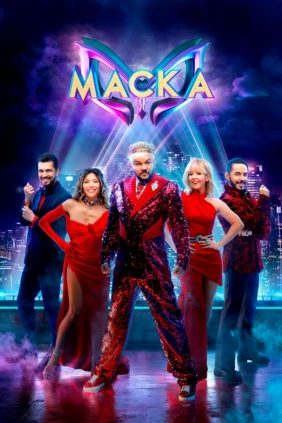 Маска