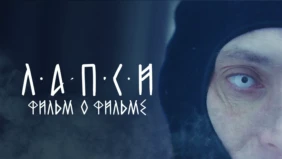 Трейлер 1