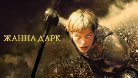 Трейлер 1
