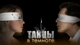 Трейлер 1