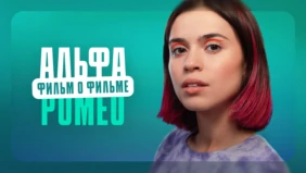 Трейлер 1