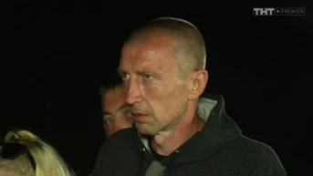 4 серия