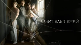 Трейлер 1