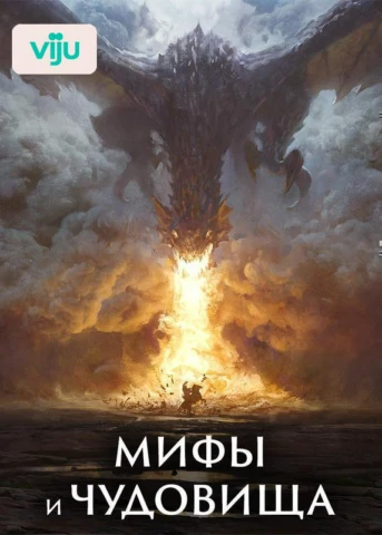 1 серия