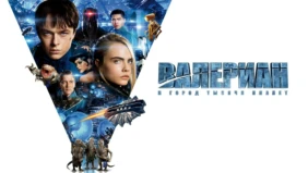 Трейлер 1