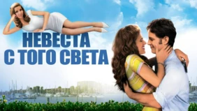 Трейлер 1