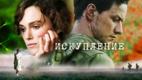 Трейлер 1