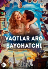 Vaqtlar aro sayohatchi
