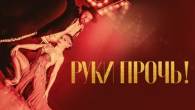 Трейлер 1