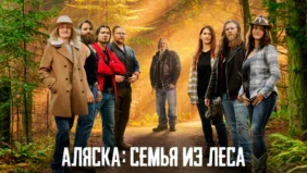 Трейлер 1