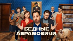Трейлер 1