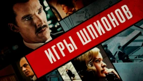 Трейлер 1